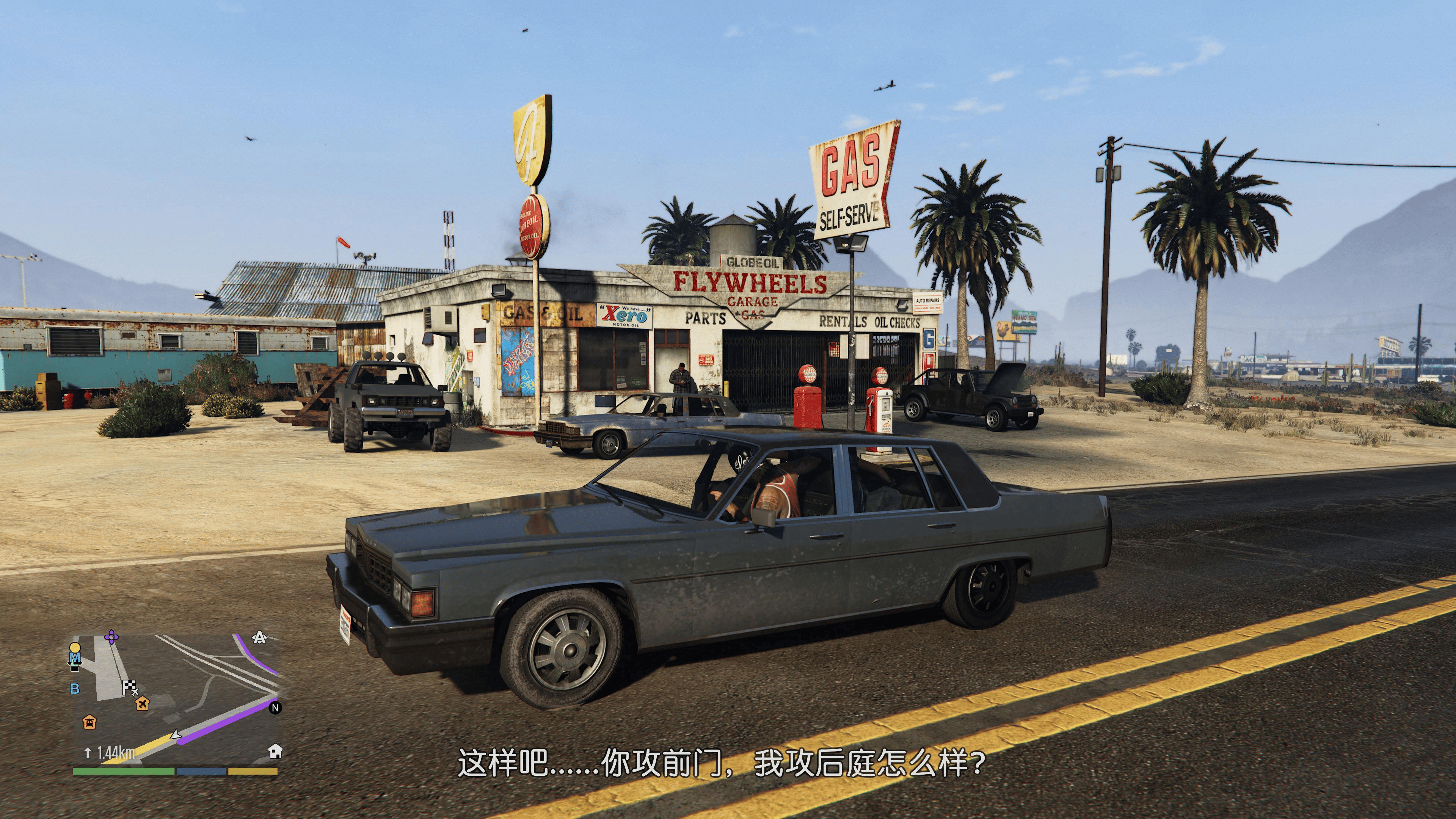 《GTA V》游戏截图 5