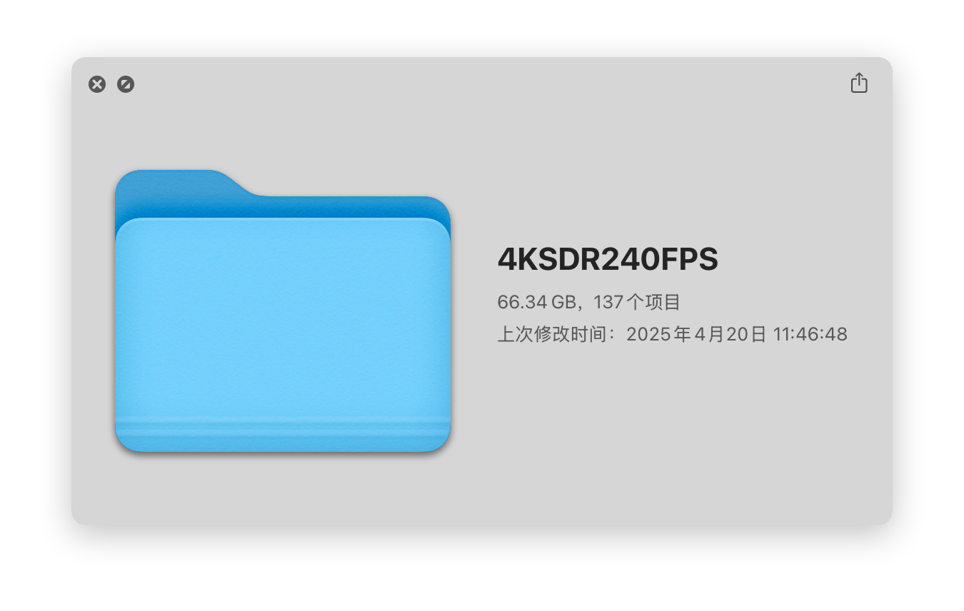 下载完成后的 macOS 航拍屏保列表